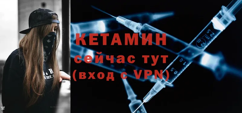 КЕТАМИН VHQ  купить наркотик  Мегион 