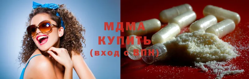 MDMA молли  дарк нет Telegram  Мегион  магазин продажи наркотиков 