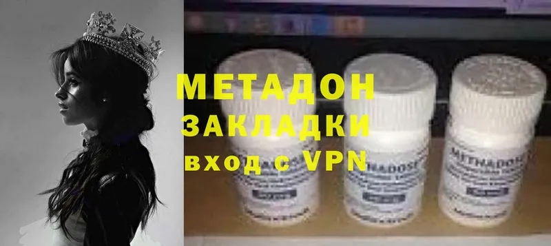 МЕТАДОН мёд  магазин    Мегион 